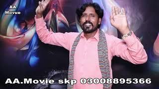 SHEKH ARSHAD NEW MAHYE  BY AA Mov