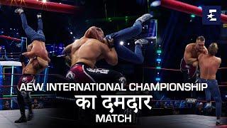 AEW International Championship - Orange Cassidy Vs Preston Vance धमाकेदार Match| Eurosport India