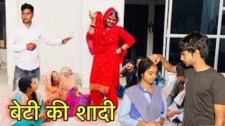 बेटी की शादी।  #haryanvi #natak #episode #shadi Mukesh Sain  #ReenaBalhara on Rss Movie