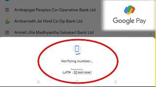 Google Pay Verifying Number Problem Solve