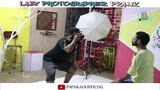 | LAZY PHOTOGRAPHER PRANK | By Nadir Ali In P4 Pakao 2019