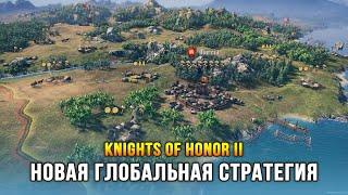 Knights of Honor 2: Sovereign - Знакомство с новой глобальной RTS (Релиз: 6 дек 22)