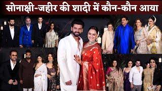 Sonakshi Sinha and Zaheer Iqbal Wedding Reception Party: Bollywood Stars Reached At Red Carpet