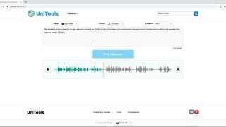 Качественная озвучка текста онлайн, текст в голос бесплатно