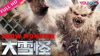 ENGSUB【大雪怪 Snow Monster】极地雪原遭遇神秘巨兽！ | 惊悚/灾难/科幻 | YOUKU MOVIE | 优酷电影