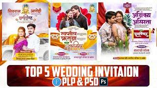 Lagna Patrika Editing | wedding invitation card Editing | 5+ lagn Patrika plp files Free download
