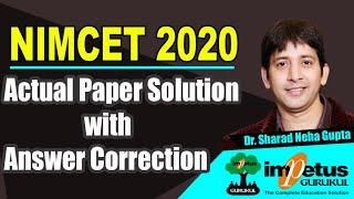 NIMCET 2020 | NIMCET 2020 Actual Paper Solution with Answer Correction | NIMCET 2020 Answer key