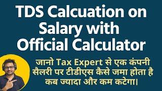 TDS Calculation on Salary for FY 2022-23 FY 2021-22 | How to Calculate TDS on Salary with Calculator