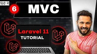 Laravel 11 tutorial in Hindi #6 What is MVC