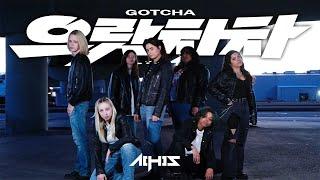 GOTCHA - ALL(H)OURS (올아워즈) - Dance Cover | NEKST