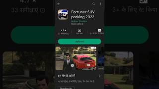 Fortuner Game Download ||Fortuner Car Game || Toyota  4x4 Android Gameplay #shorts #fortunerlover