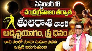 Tula Rashi Phalalu September 2024 | తుల రాశి ఫలాలు 2024 | September Month Horoscope 2024| 9maxtv Dev