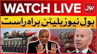 LIVE : BOL News Bulletin At 9 PM | Pakistan Missile Program | American Sanctions | BOL News