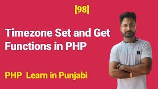 Get and Set Timezone in PHP