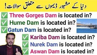 World's Famous Dams related questions|Gk world|Hub of iQ Gk|