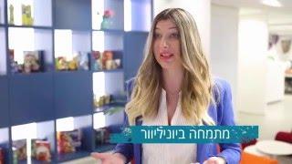 וידאו הד הפקת פרומואים למכללה למינהל