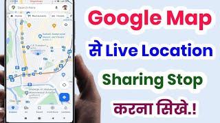 google map live location sharing stop kaise kare!! how to stop google map live location sharing!!