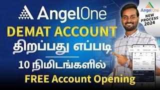 Angel One Account Opening Online in Tamil | How to Open FREE Demat Account in 2024 | தமிழ்