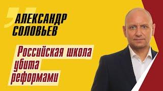 Россия теряет таланты