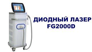 Обзор FG2000D (2)