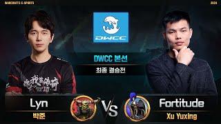 Lyn(O) vs Fortitude(H) / Dolphin Warcraft Championship Cup 최종 결승전 / 워크래프트3, Warcraft3