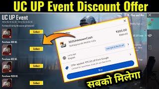 75₹ Off Free 60 UC | New Google Play Offer | New UC UP Event | Prajapati Gaming