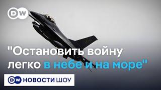 "Остановить бои в небе и на море как раз реально" - аналитик о мирном плане Зеленского