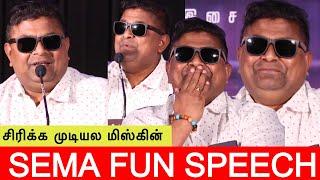 போடா  மயி** | படம் நல்லா  இருந்தா  கால்-ல விழவேண்டியது தான mysskin Speech | Selfie Pressmeet