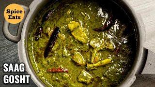 SAAG MEAT | DHABA WALI SAAG MEAT RECIPE | PALAK GOSHT RESTUARANT STYLE