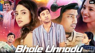 Bhale Unnade Full Movie in Hindi Dubbed | Raj Tarun | Manisha Kandkur | Review & Facts HD