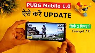 How To Update Pubg Mobile 2.1 after ban in India | BGMI update kaise kare New Erangel 2.0