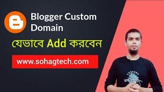 How To Add Custom Domain on Blogger Bangla Tutorial | Custom Domain Add Blogger
