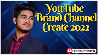 How To Create A Youtube Channel 2022 | Youtube Channel Create 2022