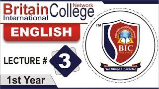 English Lecture-3 (Chapter-1 Short Stories - Button Button) 1st Year | BICN Online Lecture