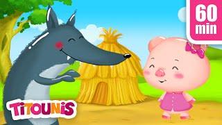 COMPTINES ENFANTS FRANCAISE | Trois Petits Cochons | Les Titounis Bébés