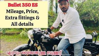 Royal Enfield Bullet 350 ES 2023 best mileage and all details