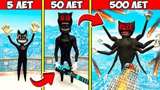 ПРОЖИЛ 500 ЛЕТ за МУЛЬТЯШНОГО КОТА Cartoon Cat в ГТА 5 МОДЫ! ОБЗОР МОДА GTA 5 ВИДЕО