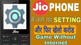 How To Play Game On New Setting In Jio Phone !! एक सेटिंग करो फिर खेलो करोडो Game_(Hindi)