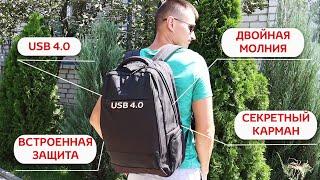 ТОПОВЫЕ Рюкзаки и Сумки из ALIEXPRESS от Tigernu