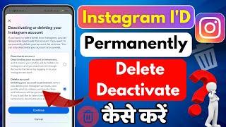 Instagram Account Permanently Delete Kaise Kare | How To Delete Instagram Account Permanently