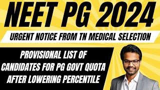 NEET PG 2024  TN Released Provisonal List of  Eligible for PG Govt Quota After lowering Percentile