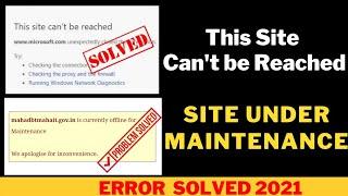 Website Under Maintenance Issue Fix 2021 | This Site Can't be reached problem fixed 2021 | Site Open