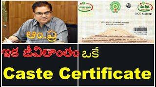 Caste Certificate as life long in A.P