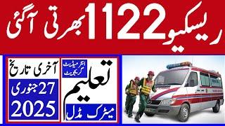 Rescue 1122 Latest Jobs 2025 | Technical Job Info 1.0