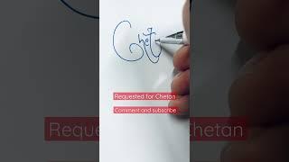 Chetan #shorts #signature #calligraphy #handwriting #satisfying