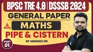 BPSC TRE 4.0/DSSSB General Maths Classes 2024 | Pipe & cistern #1 By Abhishek Kaushik