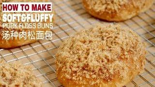 Ep#16 Soft and fluffy Pork Floss Bun (Tangzhong Method) | Cooking Demystified by The Burning Kitchen