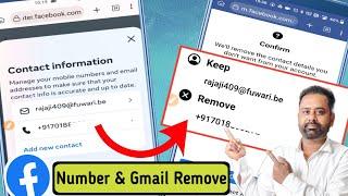 Facebook Number & Gmail Remove Facebook I'd se number kaise delete kare Remove gmail