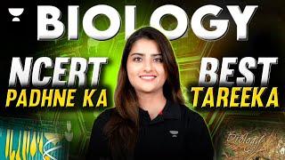 Biology Mein NCERT कैसे पढ़ें? | NEET की तैयारी के लिए NCERT | Seep Pahuja