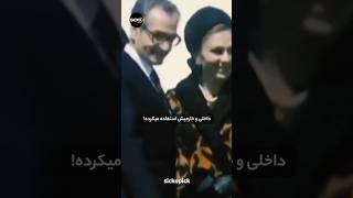 هواپیمای مجلل خانواده شاه